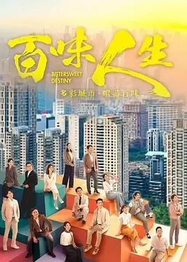 长夜将尽封面