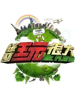 雪线之上封面