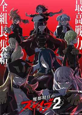 末世纪元欧美动画剧集全集