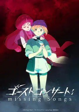 浮空列车动漫番剧免费在线观看