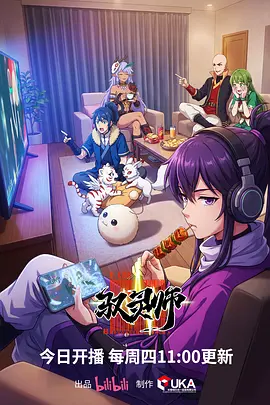 风与少年青春运动番在线观看
