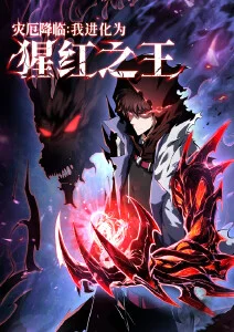山海拾遗录国风奇幻动漫
